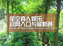种植基地九