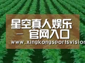 种植基地六(图1)