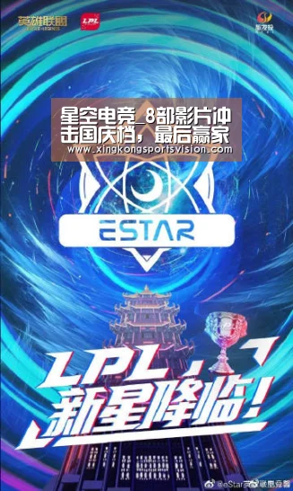 星空官网