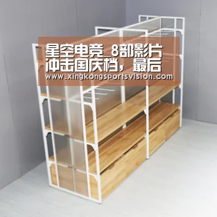 星空赛事