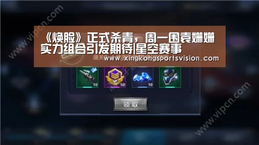 星空登录