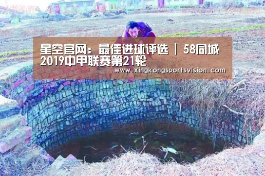 星空官网