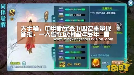星空官网