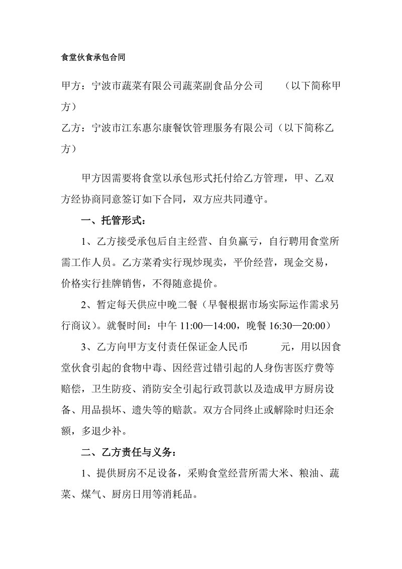 中国足球17支职业队宣布遣散 中乙仅余三分之二 中超队遇新贫苦:星空官网(图1) 星空官网
