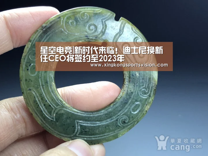 星空电竞|新时代来临!迪士尼换新任CEO将签约至2023年(图4) 星空官网